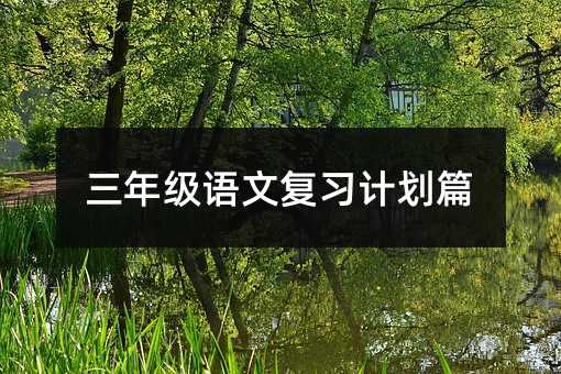 ���꼉�Z�ď���Ӌ��ƪ