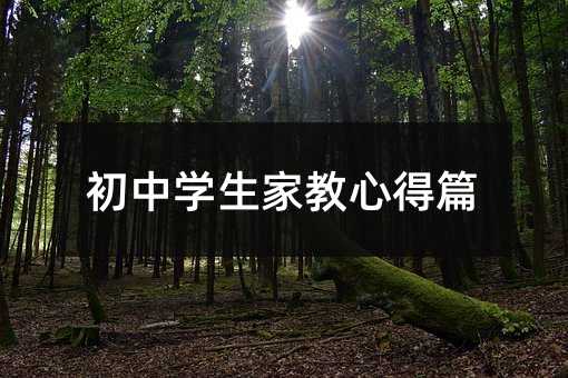 ���ЌW(xu��)���ҽ��ĵ�ƪ