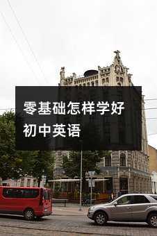 ����A���ӌW�ó���Ӣ�Z