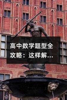 ДW}ȫԣ@ӽ}Чʷ