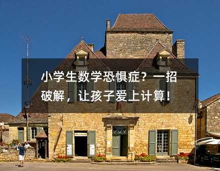 СW(xu)(sh)W(xu)ְ֑Yһƽ⣬׌ӐӋ(j)㣡