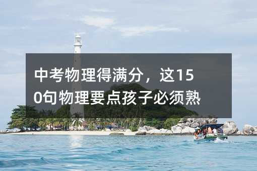 �п������ÝM�֣��@150������Ҫ�c(di��n)���ӱ����ӛ!