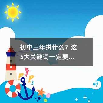 ��������ƴʲô���@5���P�I�~һ��Ҫ���