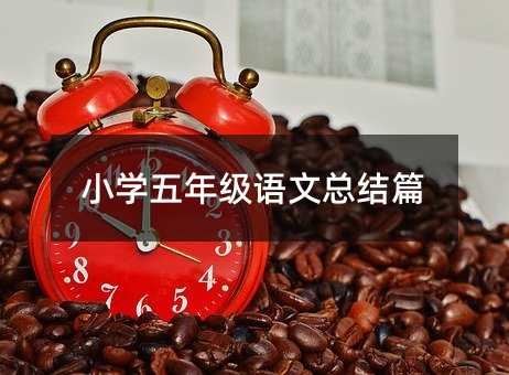 С�W(xu��)���꼉(j��)�Z�Ŀ��Y(ji��)ƪ