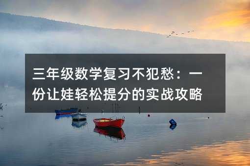 ���꼉���W���������һ��׌���p����ֵČ�����