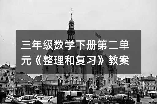 ���꼉���W�Եڶ���Ԫ�������͏������̰�