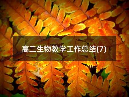 �߶�����̌W�������Y(7)