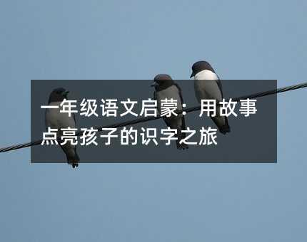 һ�꼉(j��)�Z(y��)�Ć��ɣ��ù����c(di��n)�����ӵ��R(sh��)��֮��