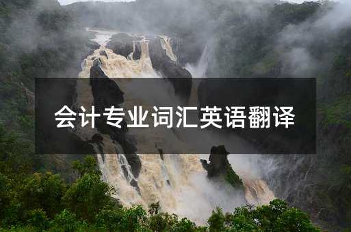 ��(hu��)Ӌ(j��)���I(y��)�~�RӢ�Z���g