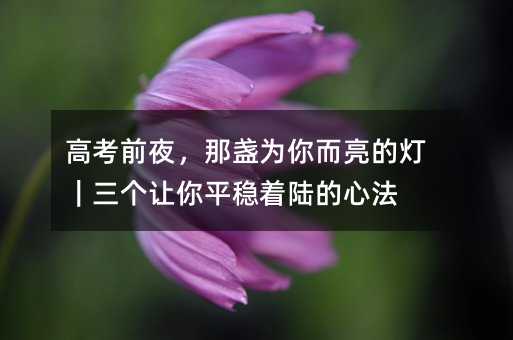 �߿�ǰҹ���ǱK��������ğ�������׌��ƽ����ꑵ��ķ�