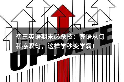 ����Ӣ�Z��ĩ�ؚ������e�Z�ľ�͸Ї@�䣬�@�ӌW(xu��)��׃�W(xu��)�ԣ�