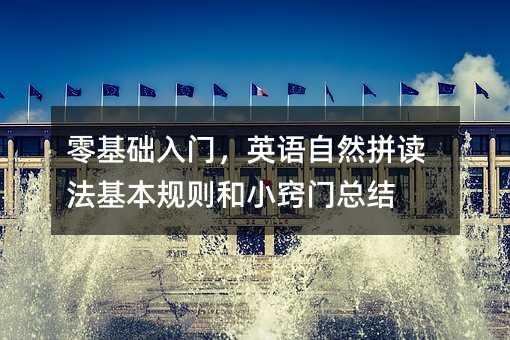 ����A���T��Ӣ�Z��Ȼƴ�x������Ҏ�t��С�[�T���Y