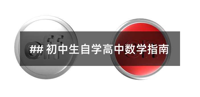 ## �������ԌW���Д��Wָ��