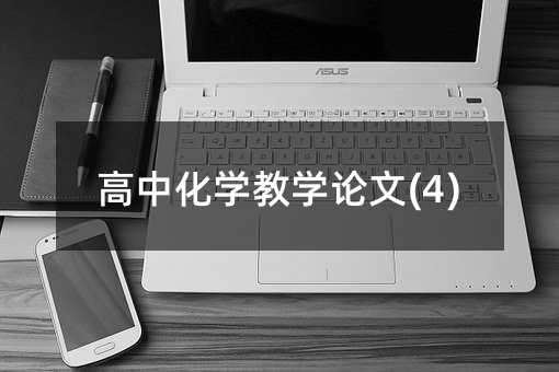 ���л��W�̌WՓ��(4)