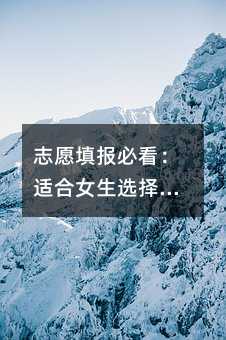 ־Ը���ؿ����m��Ů���x��ľł����I(y��)