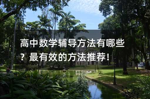 ���Д��W�o����������Щ������Ч�ķ������]��