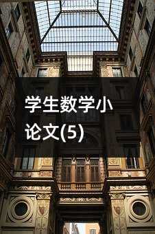 �W�����WСՓ��(5)