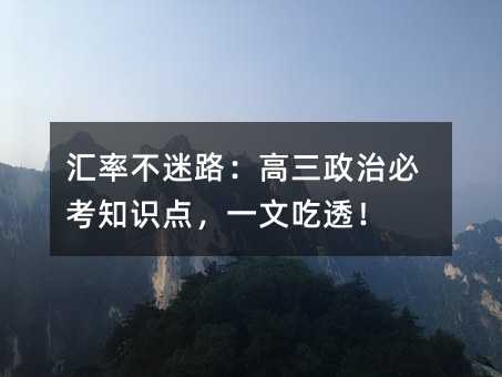 �R�ʲ���·���������αؿ�֪�R�c��һ�ĳ�͸��