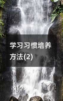 �W�����T���B(y��ng)����(2)