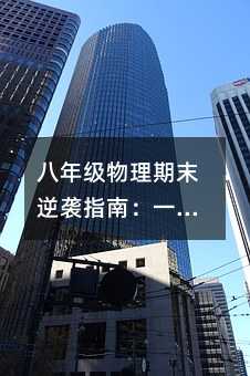 ���꼉������ĩ���uָ�ϣ�һ��׌�ɿ��j���ď���Ӌ��