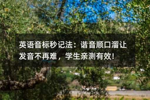 Ӣ�Z������ӛ�����C��혿���׌�l�������y���W���H�y��Ч��