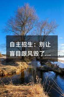 �����������e׌äĿ���L(f��ng)���˺��ӵĸ߿�·