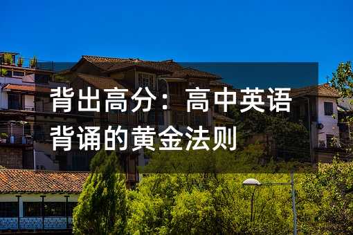 �����߷֣�����Ӣ�Z���b���S�𷨄t