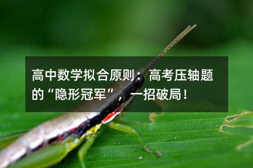 ���Д�(sh��)�W(xu��)�M��ԭ�t���߿�?j��)��S�}�ġ��[�ι�܊����һ���ƾ֣�