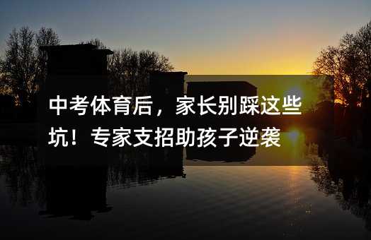 �п��w���󣬼��L(zh��ng)�e���@Щ�ӣ�����֧�����������u