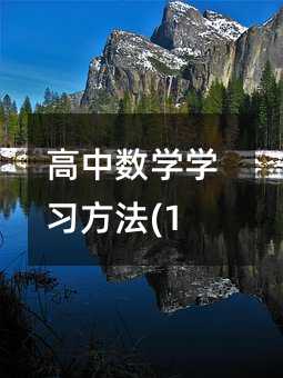 ���Д�(sh��)�W(xu��)�W(xu��)��(x��)����(19)