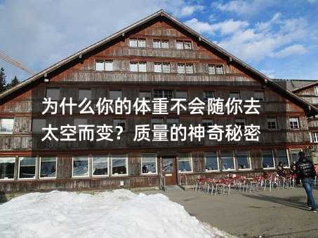 ��ʲô����w�ز���(hu��)�S��ȥ̫�ն�׃���|(zh��)������������