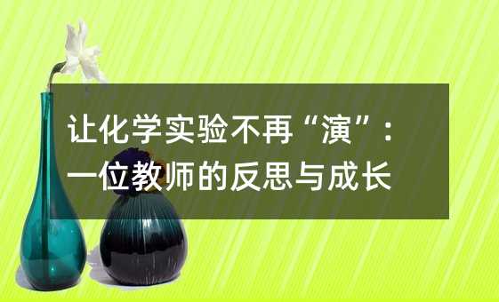 ׌���W��򞲻�١��ݡ���һλ�̎��ķ�˼�c���L