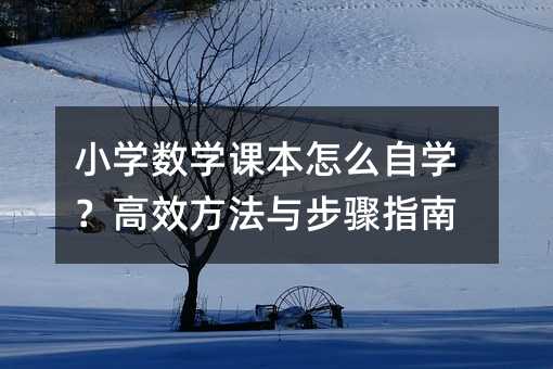 С�W���W�n����ô�ԌW����Ч�����c���Eָ��