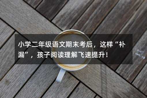 С�W���꼉�Z����ĩ�����@�ӡ��a©����������x�����w��������