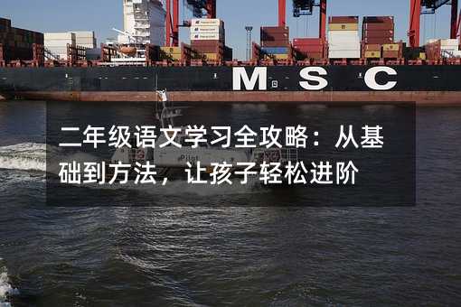 ���꼉�Z�ČW��ȫ���ԣ��Ļ��A��������׌�����p���M�A