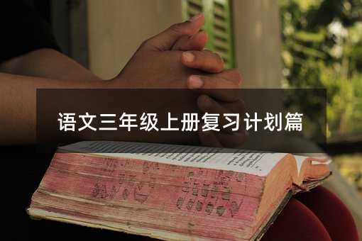 �Z�����꼉�σԏ���Ӌ��ƪ