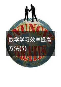 ���W�W��Ч����߷���(5)