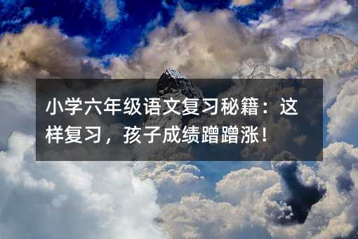 С�W���꼉�Z�ď����ؼ����@�ӏ��������ӳɿ����q��