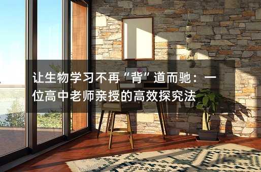 ׌����W�����١����������Y��һλ�����ώ��H�ڵĸ�Ч̽����