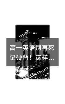 ��һӢ�Z�e����ӛӲ�����@�ӌW(xu��)��һ��(g��)�¿��Z�w����