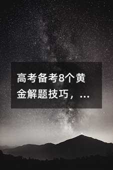 �߿��俼8��(g��)�S����}���ɣ�����㶨Ӣ�Z(y��)�������