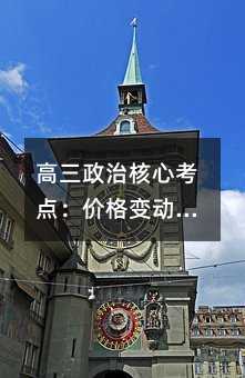 �������κ��Ŀ��c(di��n)���r(ji��)��׃���������������M(f��i)�x���c�߿��÷�