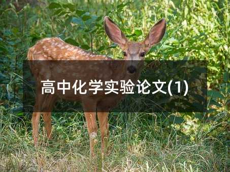 ���л��W���Փ��(1)