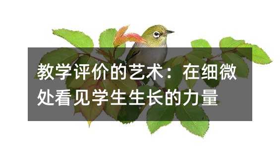 �̌W(xu��)�u�r��ˇ�g(sh��)���ڼ�΢̎��Ҋ�W(xu��)�����L������