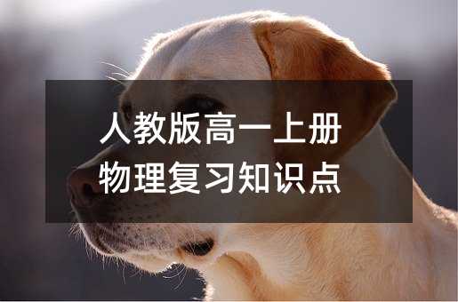 �˽̰��һ�σ��������֪�R�c