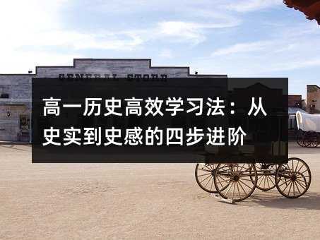 ��һ�vʷ��Ч�W��������ʷ����ʷ�е��Ĳ��M�A