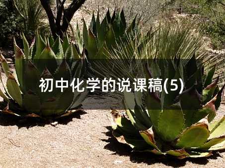 ���л��W���f�n��(5)