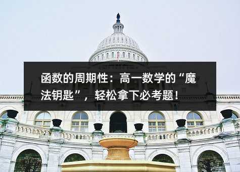 ����(sh��)�������ԣ���һ��(sh��)�W(xu��)�ġ�ħ��耳ס����p�����±ؿ��}��