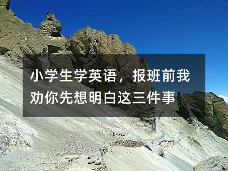 С�W���WӢ�Z�����ǰ�҄������������@������