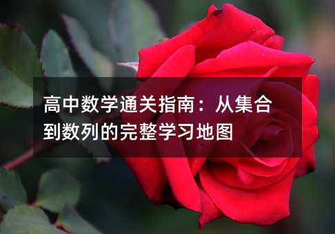 ���Д�(sh��)�Wͨ�Pָ�ϣ��ļ��ϵ���(sh��)�е������W���؈D